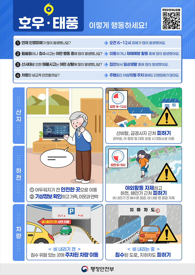 003_2025-06-16_212203