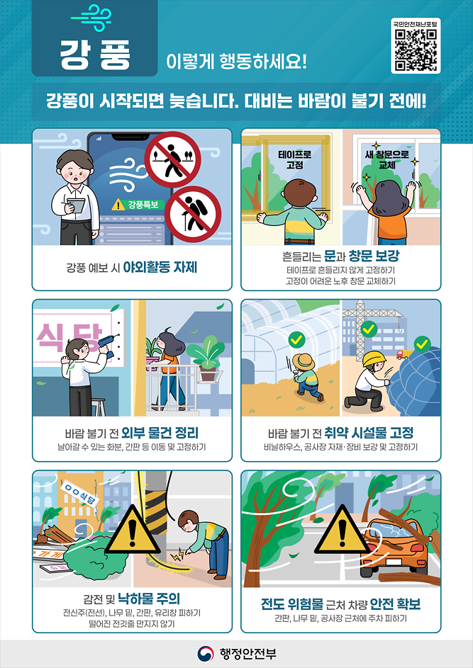 005_2025-06-16_212316