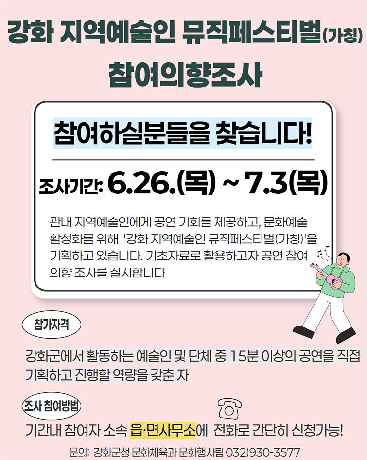 2025-06-27_161558_지역예술인