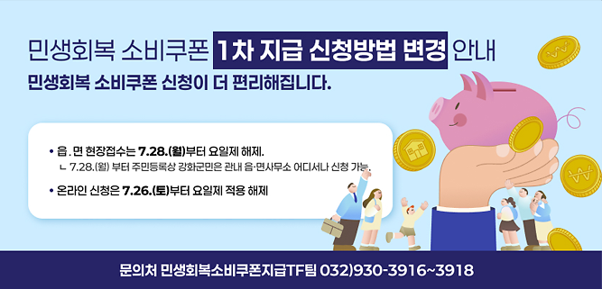 2025_07_15_154118_지급방법