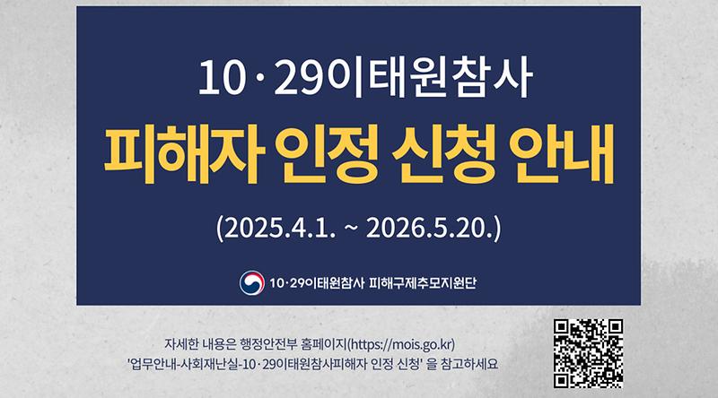 배너이미지(글씨체Noto_Sans_CJK_KR)-QR코드연결