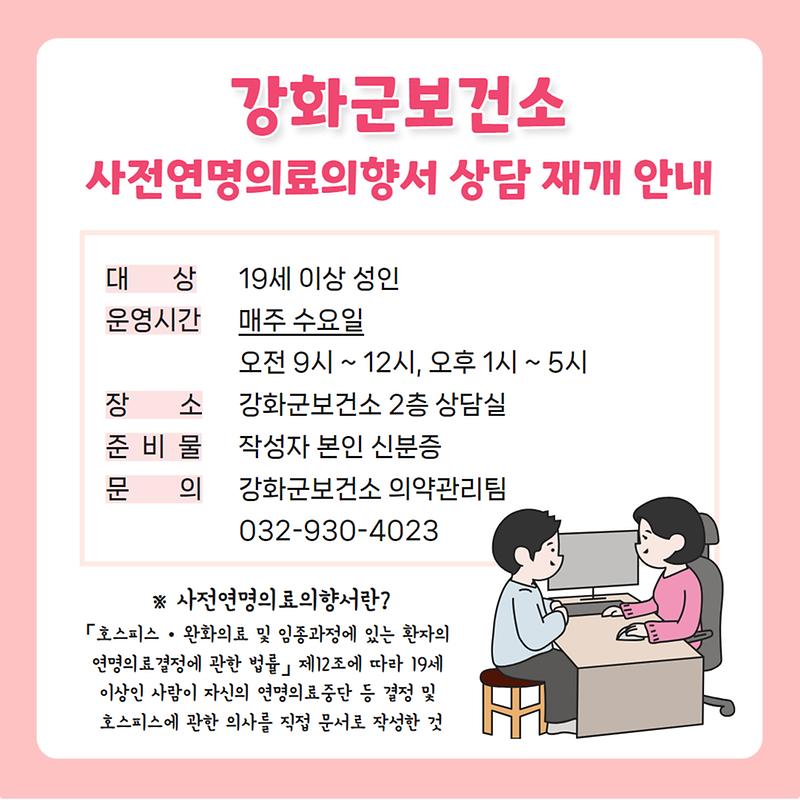 카드뉴스(사전연명)