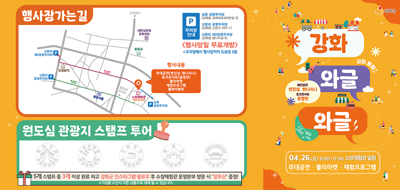 홈페이지_리플렛01