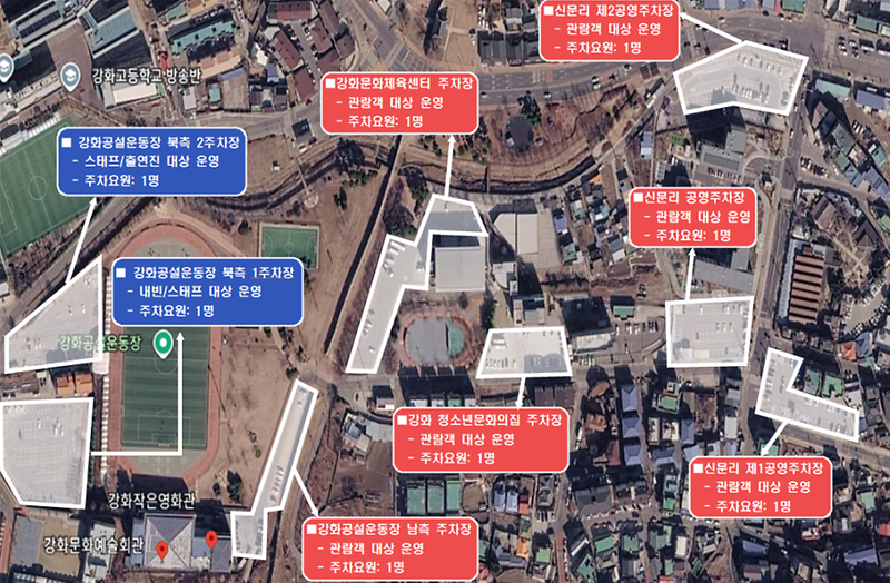 10애축제주차장