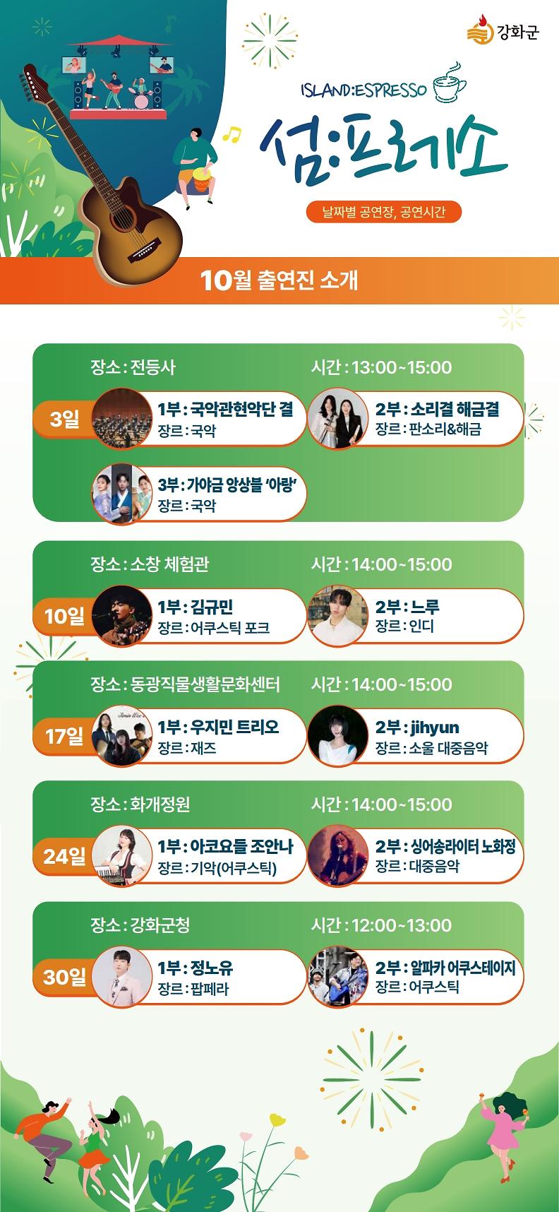 10월_웹배너_속지_시안_ver2_1