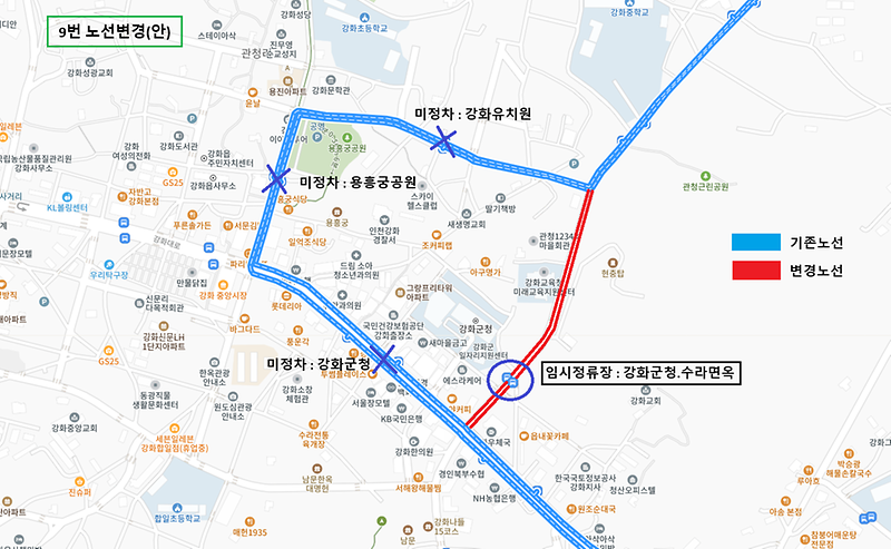 9번_노선변경(안)_(2)