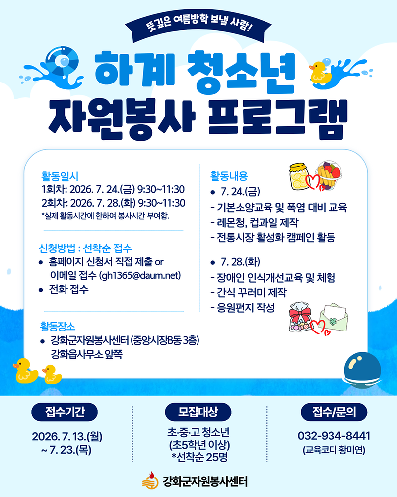붙임2