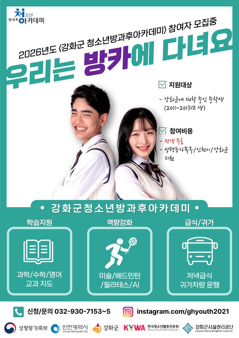 참여자모집포스터_(1)