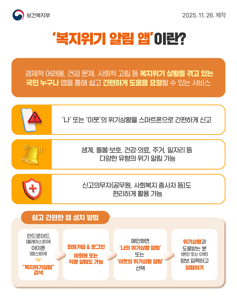 KakaoTalk_Photo_2025-11-26-16-28-29_002