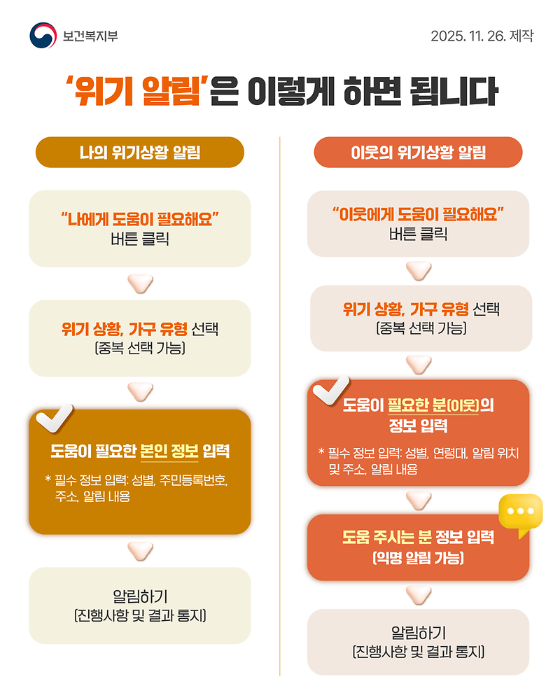 KakaoTalk_Photo_2025-11-26-16-28-29_003