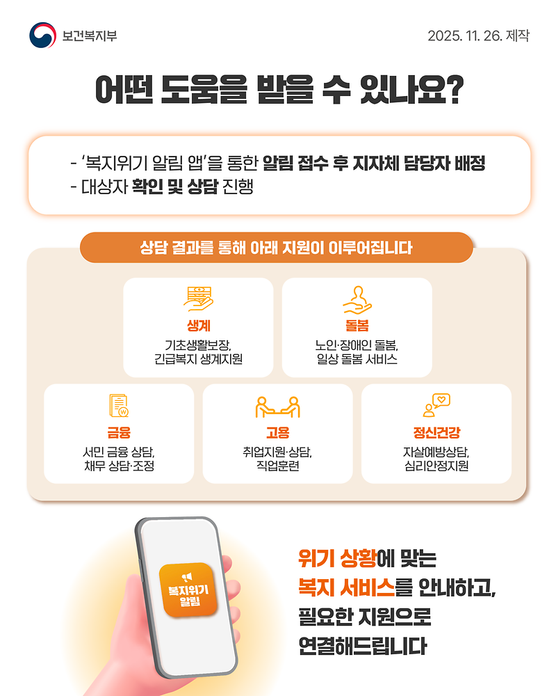 KakaoTalk_Photo_2025-11-26-16-28-29_004