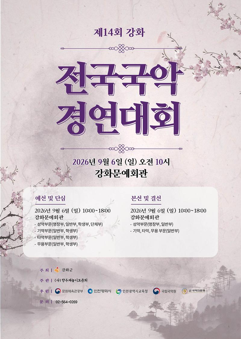 포스터_이미지