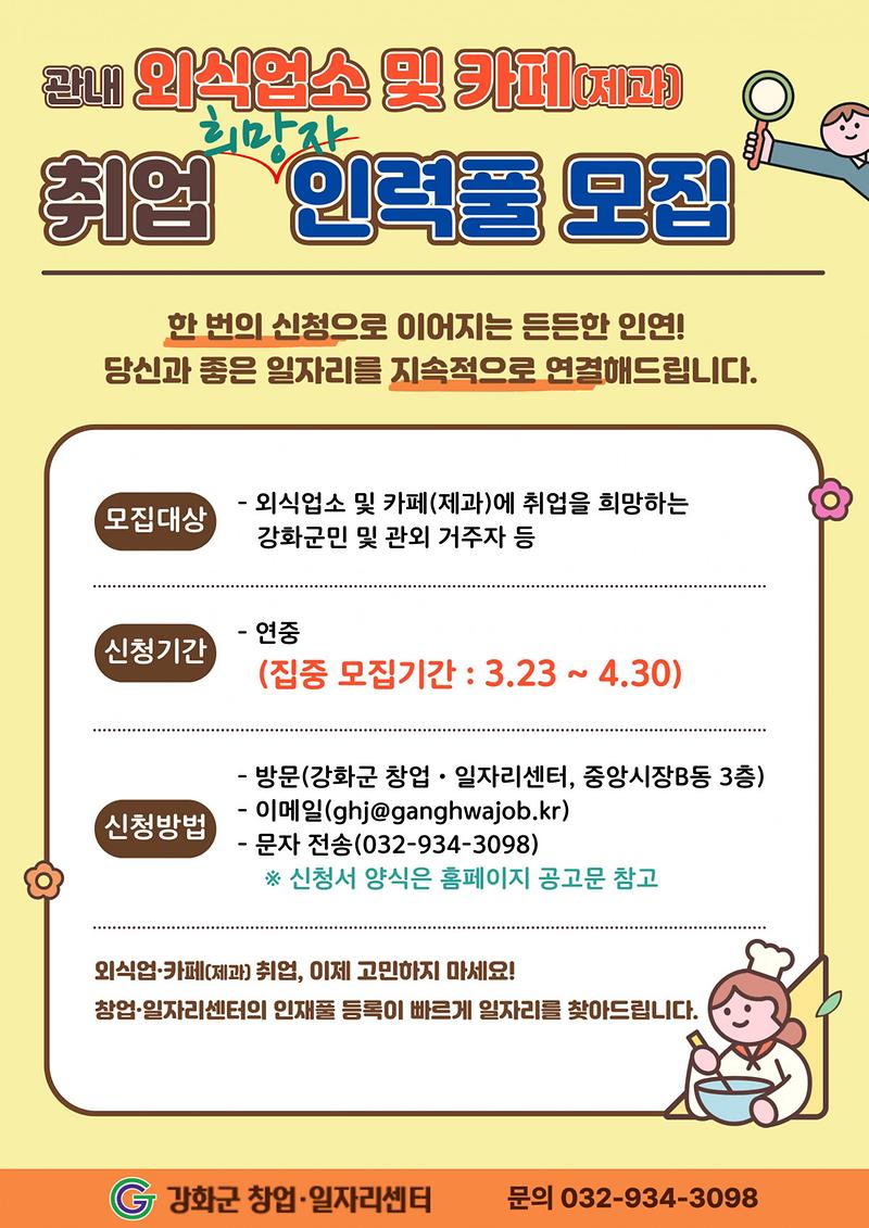 thumb-8915662a66d3461bd5af5547b442dd05_1773972177_5692_1200x1697