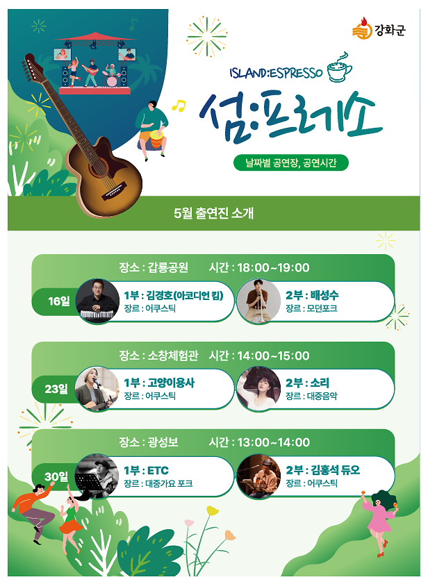 웹_배너_2