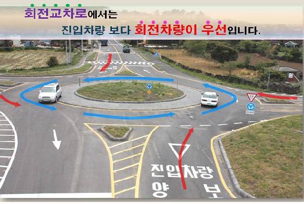 회전차량_홍보물