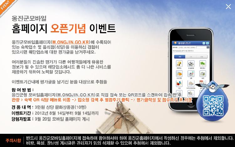 이벤트팝업이미지