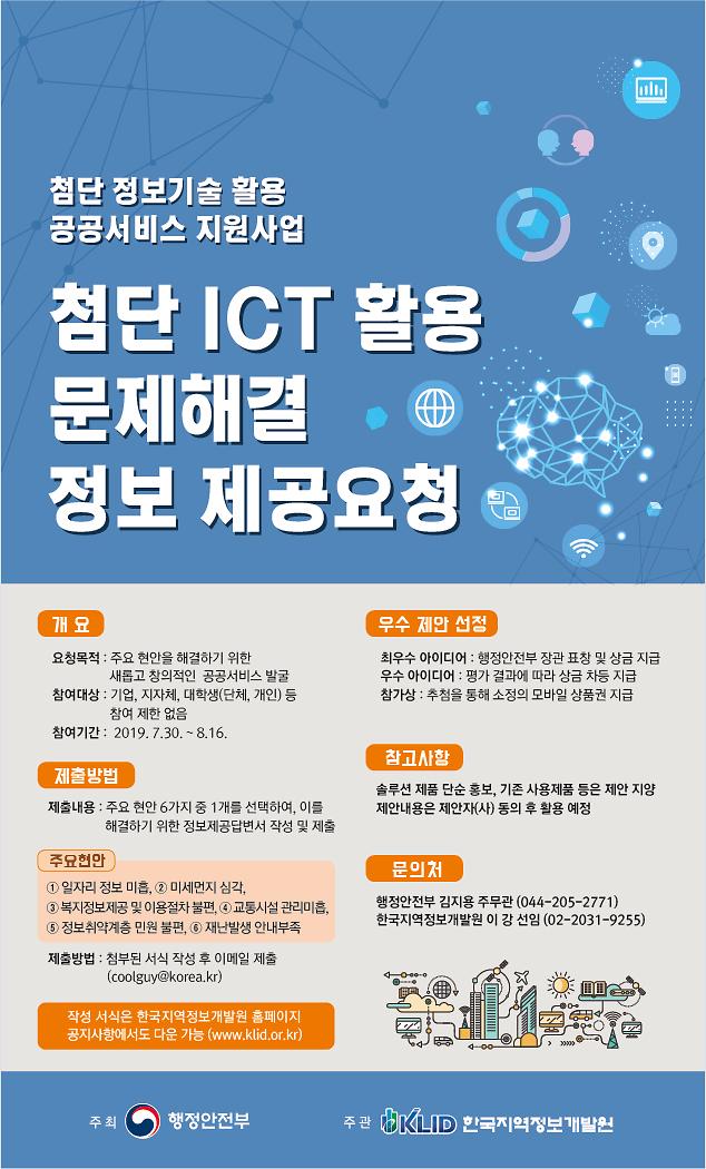 붙임_배너_이미지