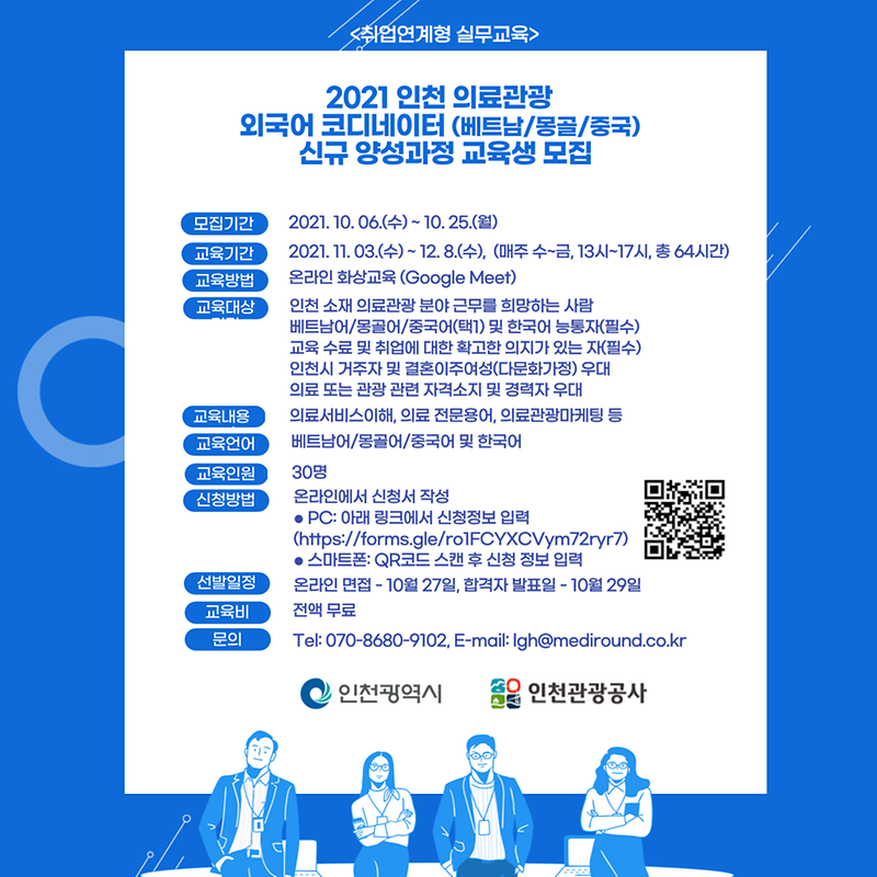 모집공고_포스터