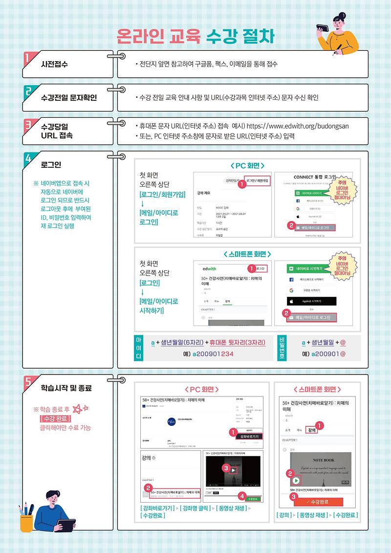전단지(뒷면)_최종