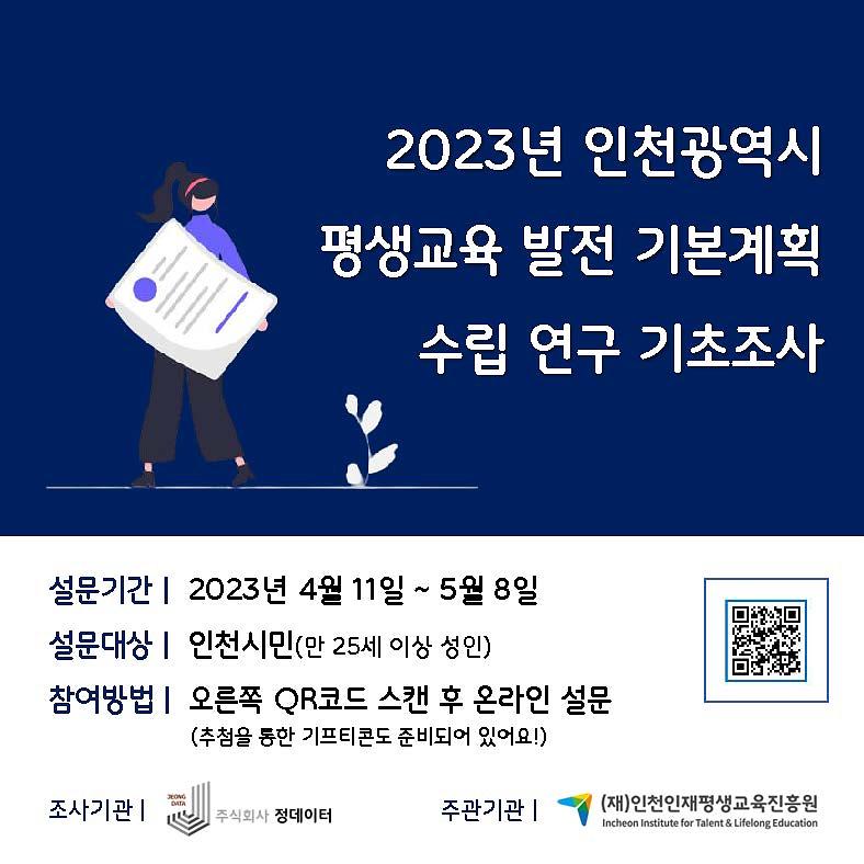 홈페이지_게시_팝업_이미지_51_강화옹진군