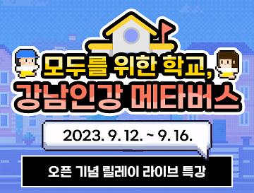 홍보_이미지1