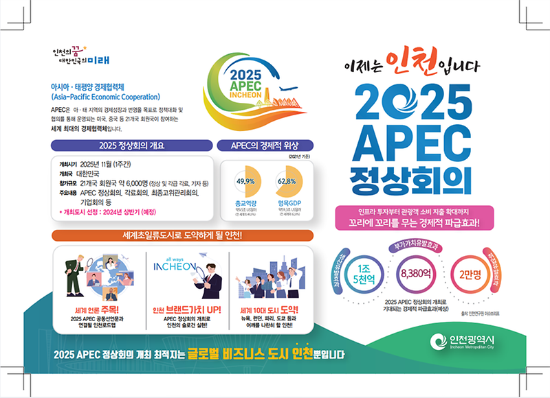 웹포스터