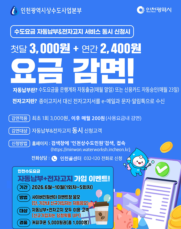 포스터(최종)