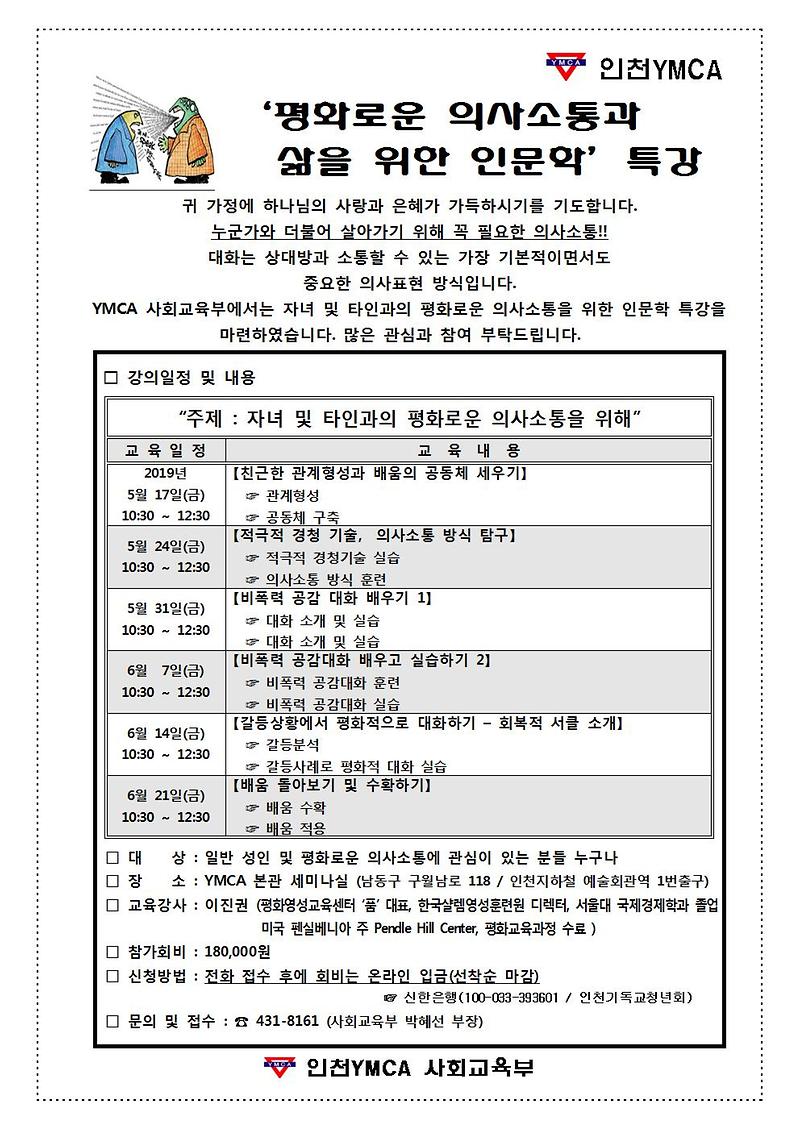인문학