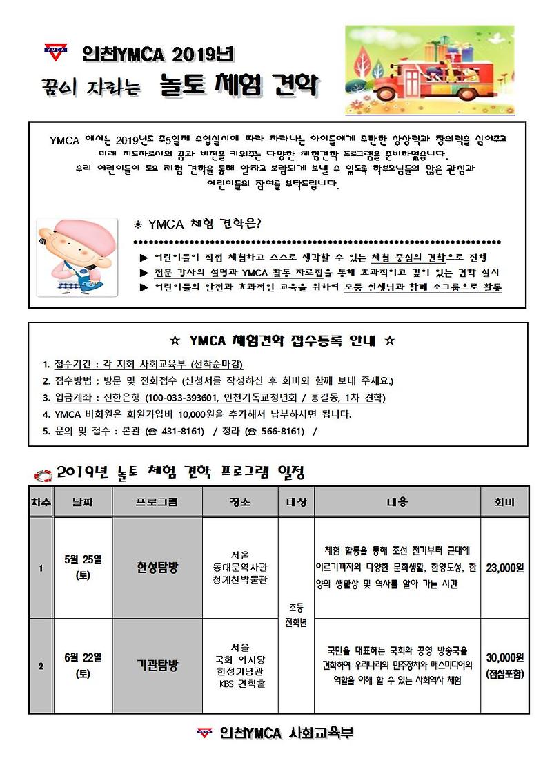 놀토1