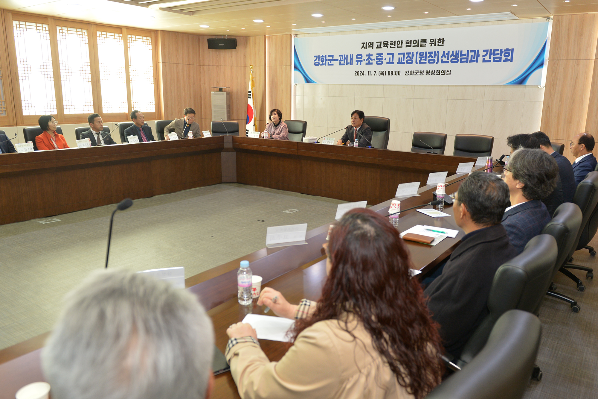  2._초중고교_학교장_간담회_(5).jpg 이미지