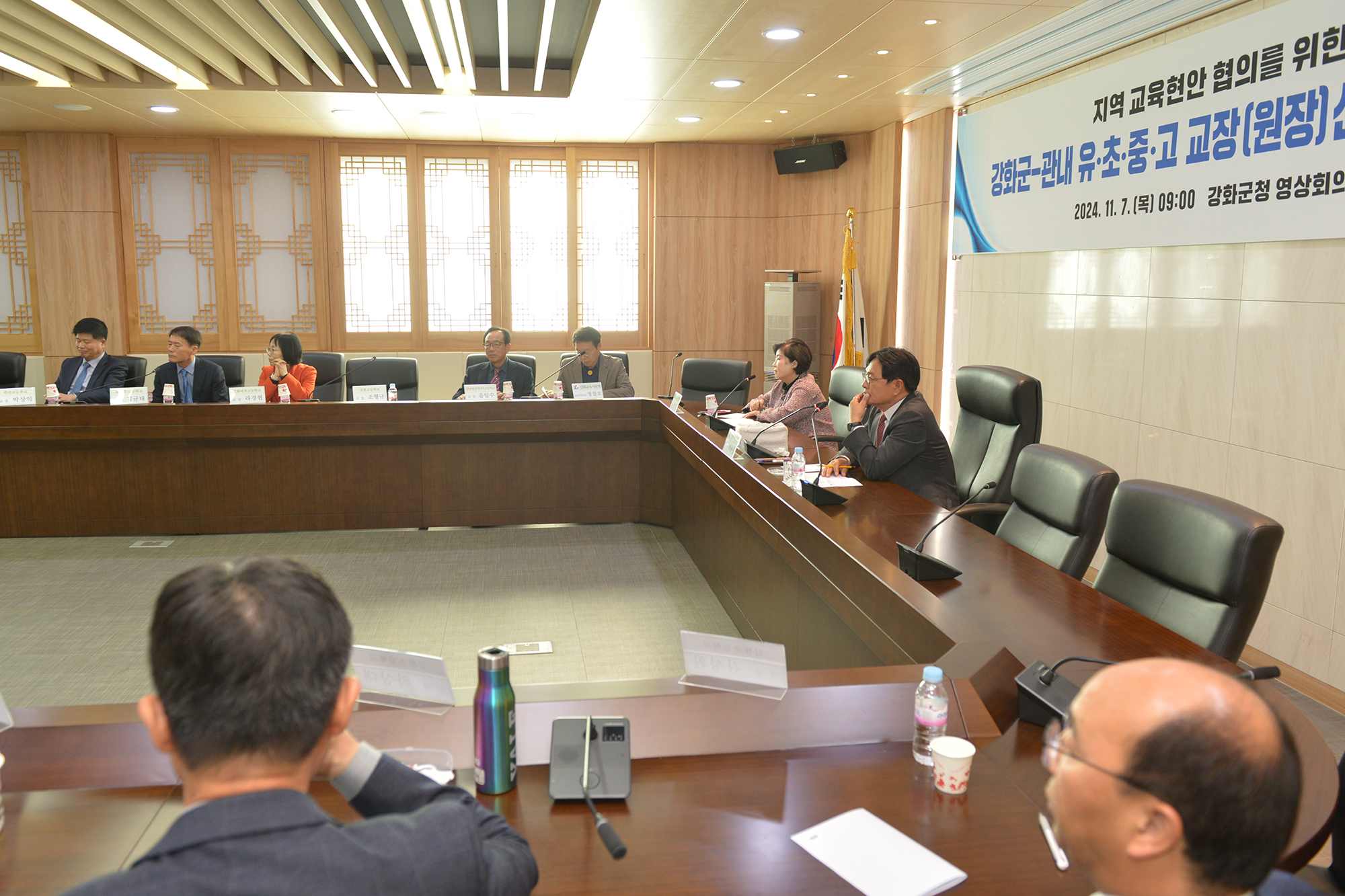  2._초중고교_학교장_간담회_(7).jpg 이미지