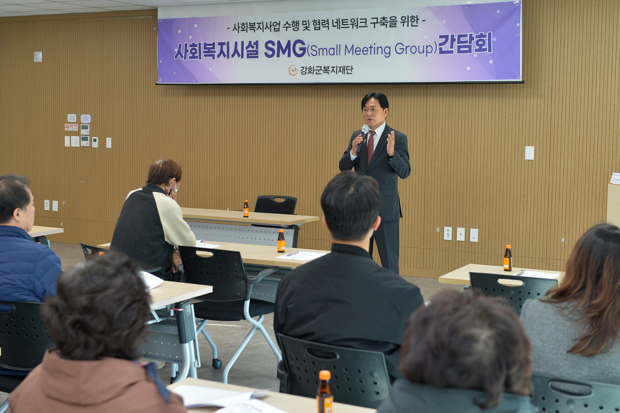  3_._사회복지시설_대표자_간담회_(10).jpg 이미지