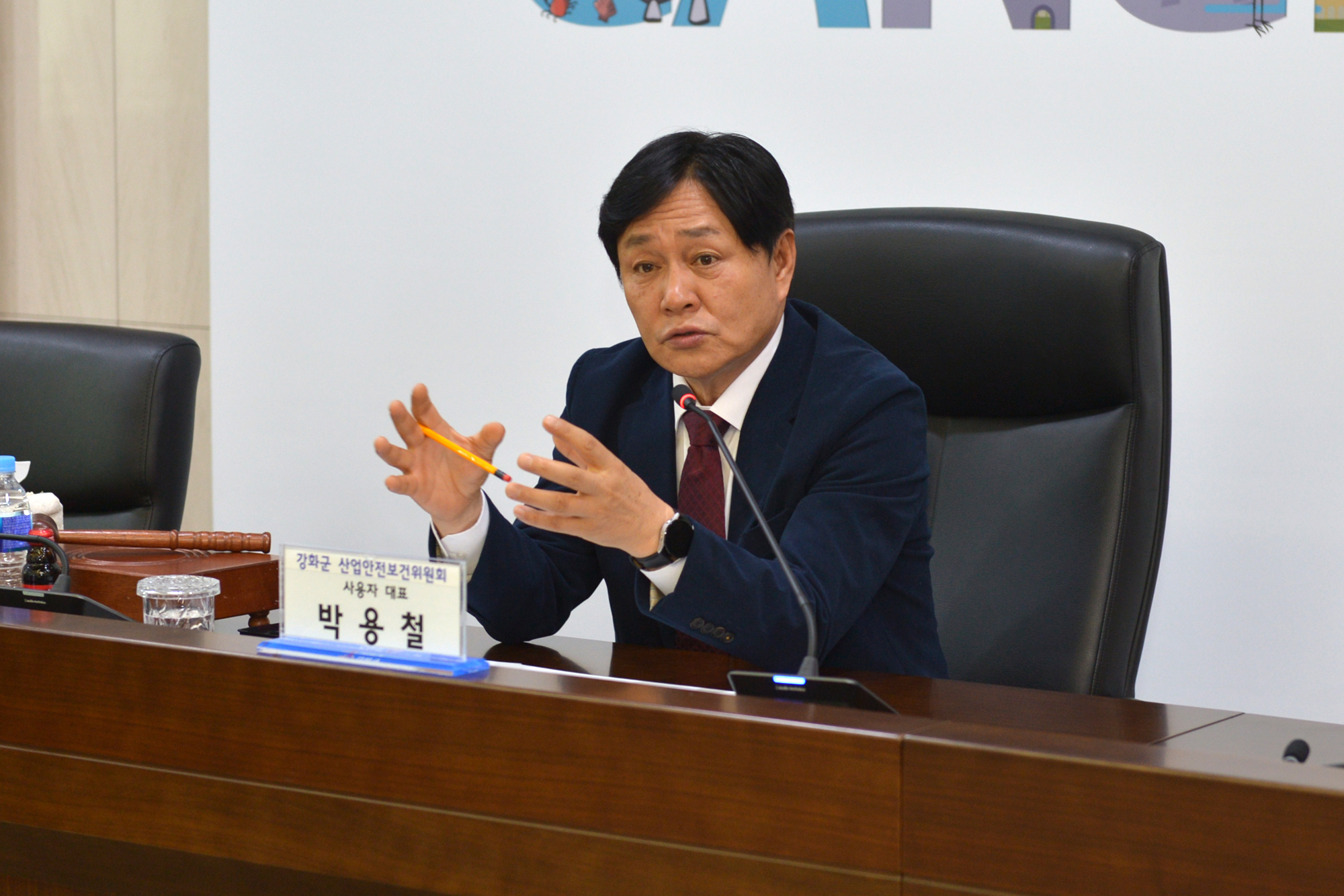  4분기_산업안전보건위원회_정기회의_(4).jpg 이미지