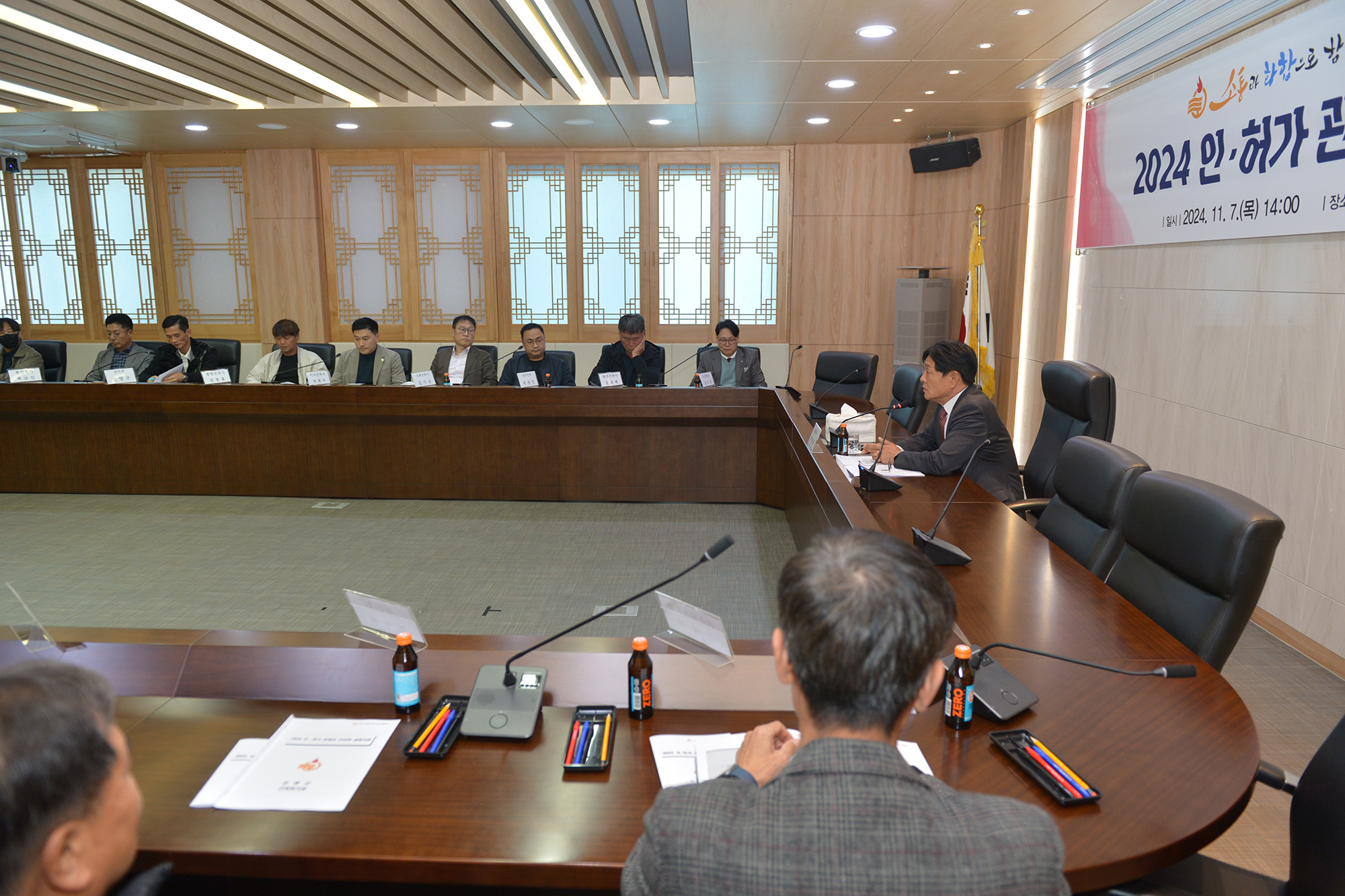  6._인허가관계자_간담회_(4).jpg 이미지