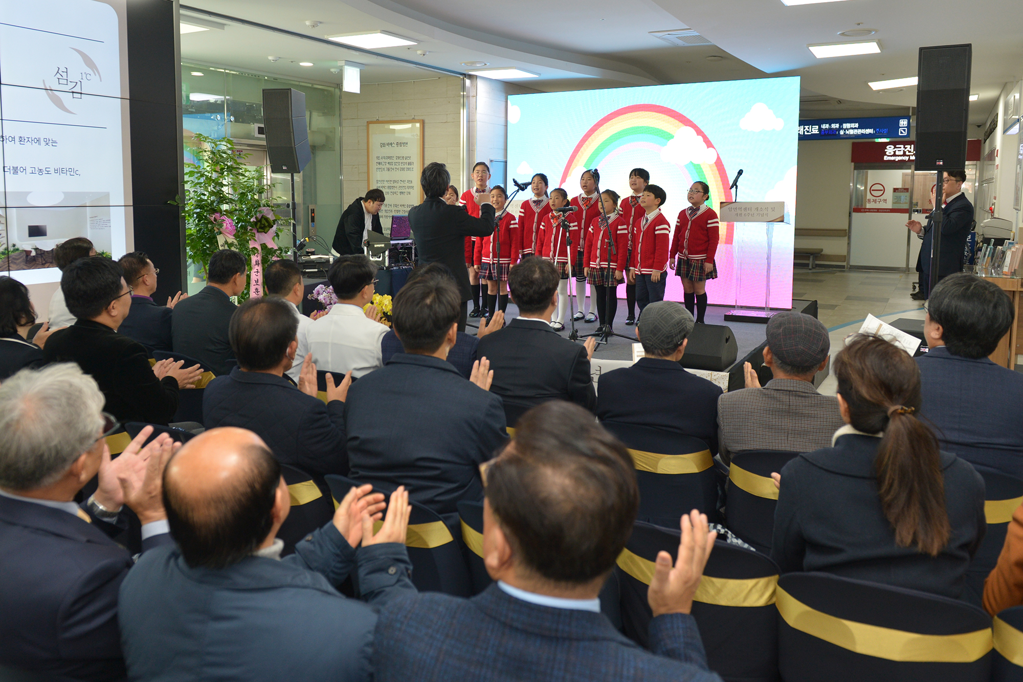  BS병원_창립_6주년_암명역센터_준공식_(3).jpg 이미지