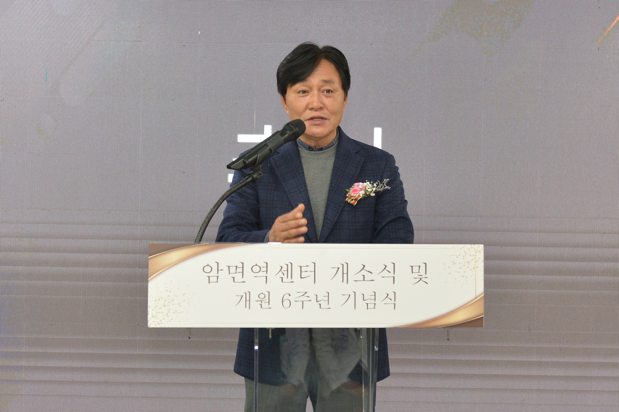  BS병원_창립_6주년_암명역센터_준공식_(4).jpg 이미지