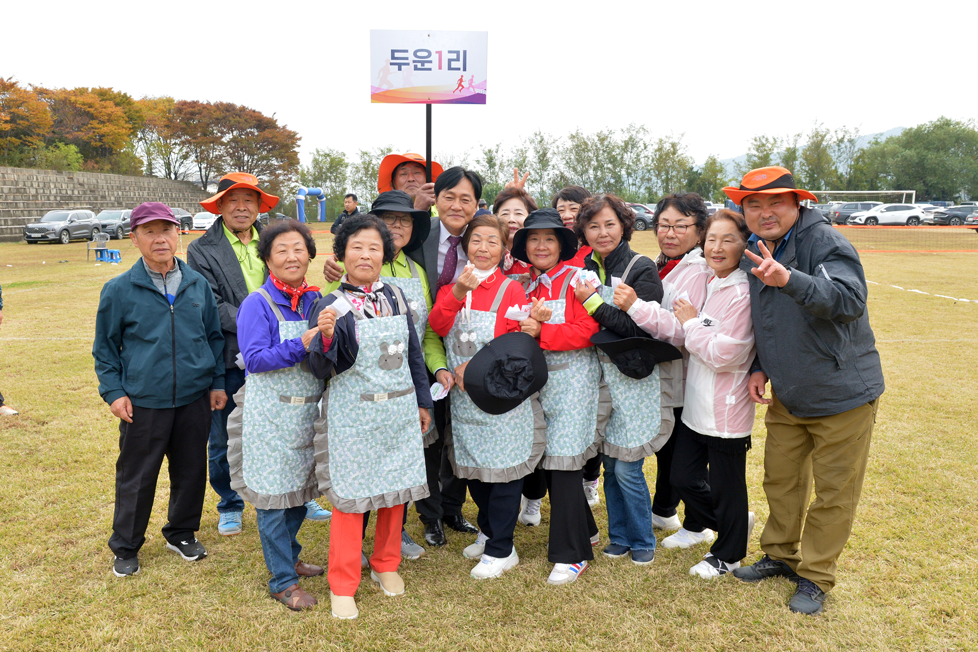  불은면민의날_기념행사_(14).jpg 이미지