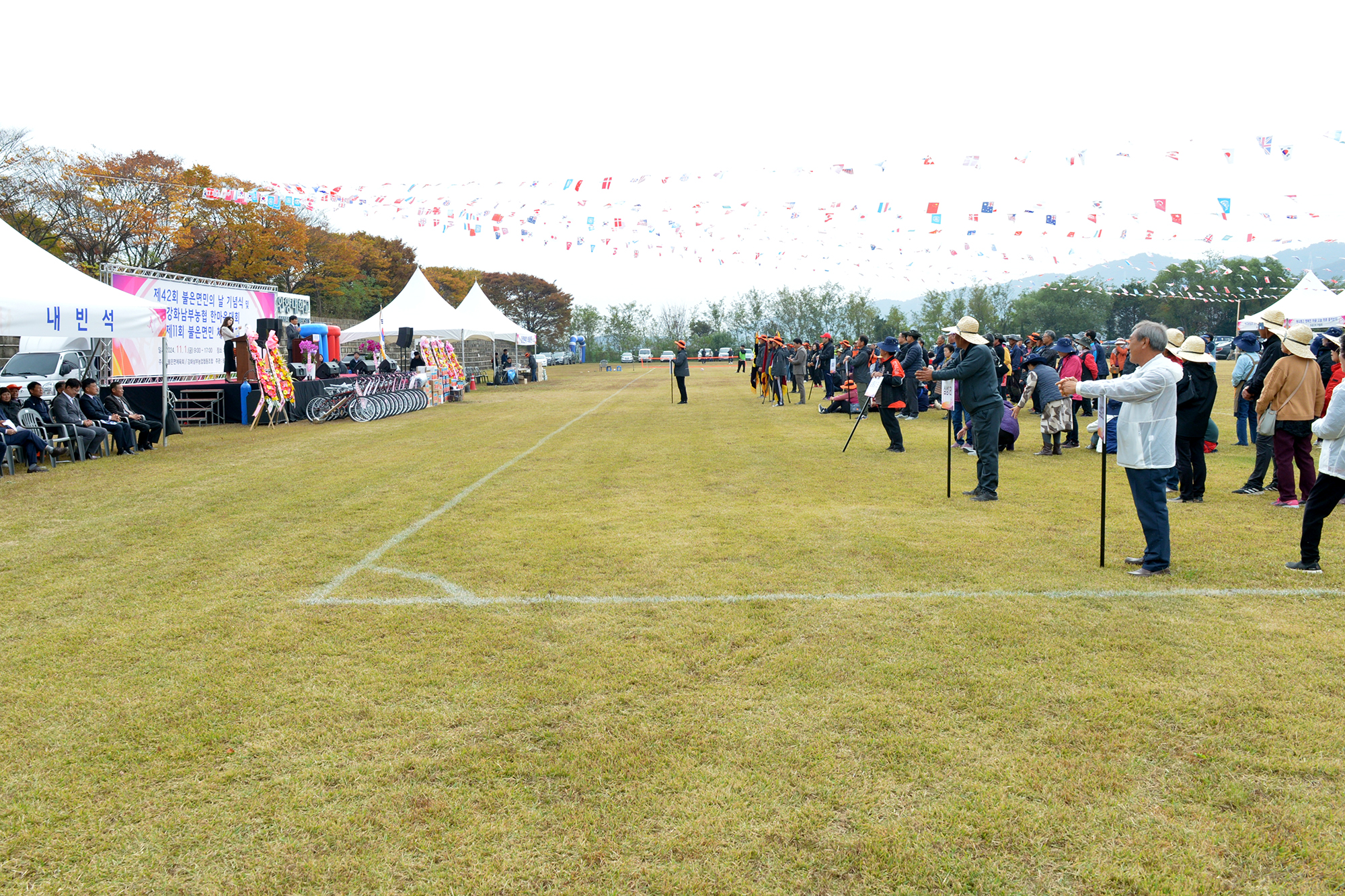  불은면민의날_기념행사_(9).jpg 이미지