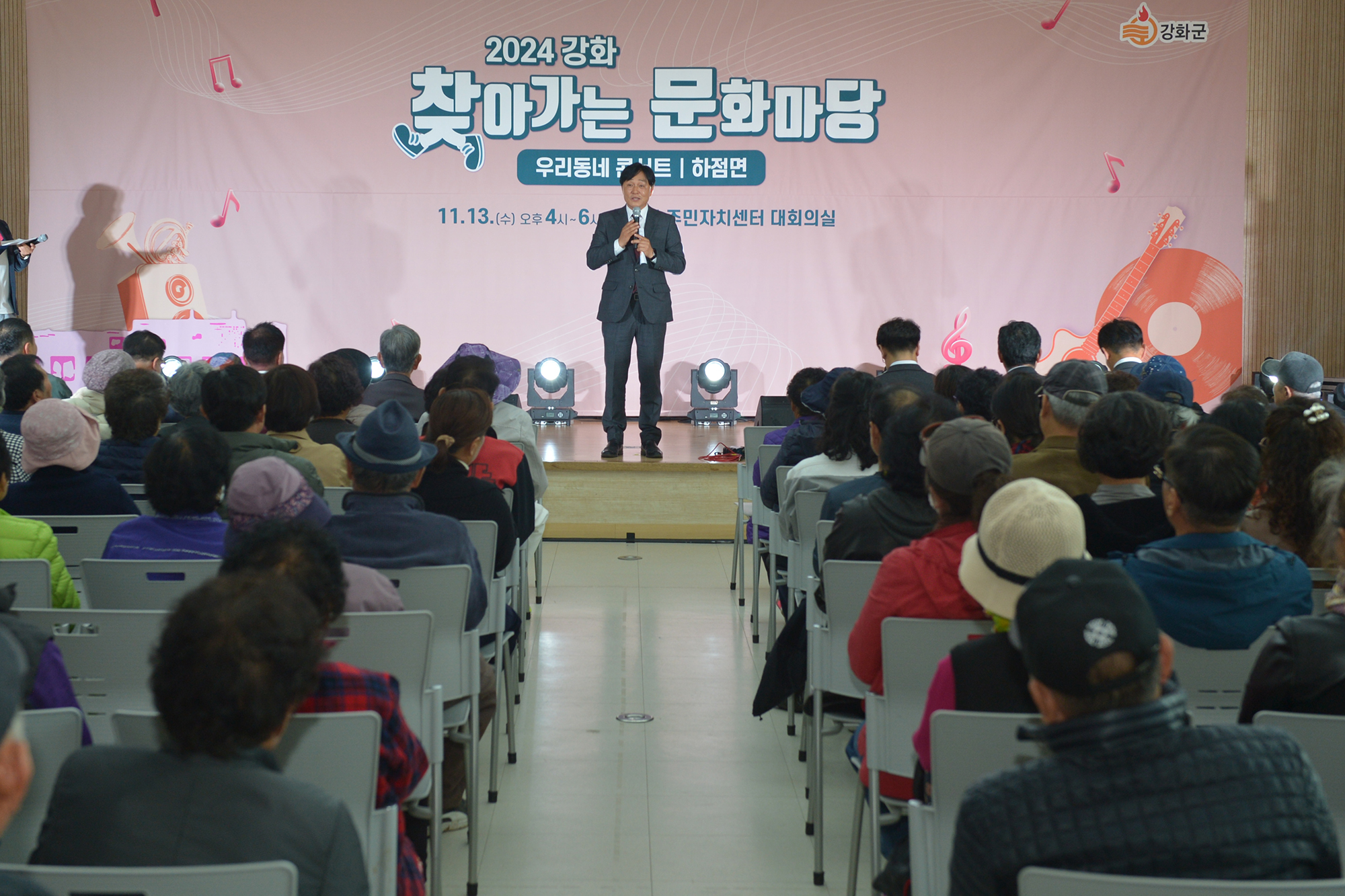  찿아가는_문화마당_(5).jpg 이미지