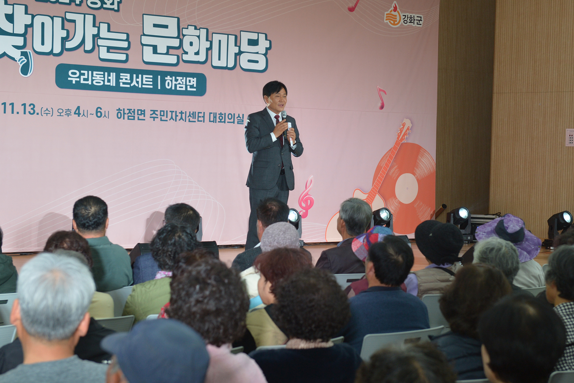  찿아가는_문화마당_(6).jpg 이미지