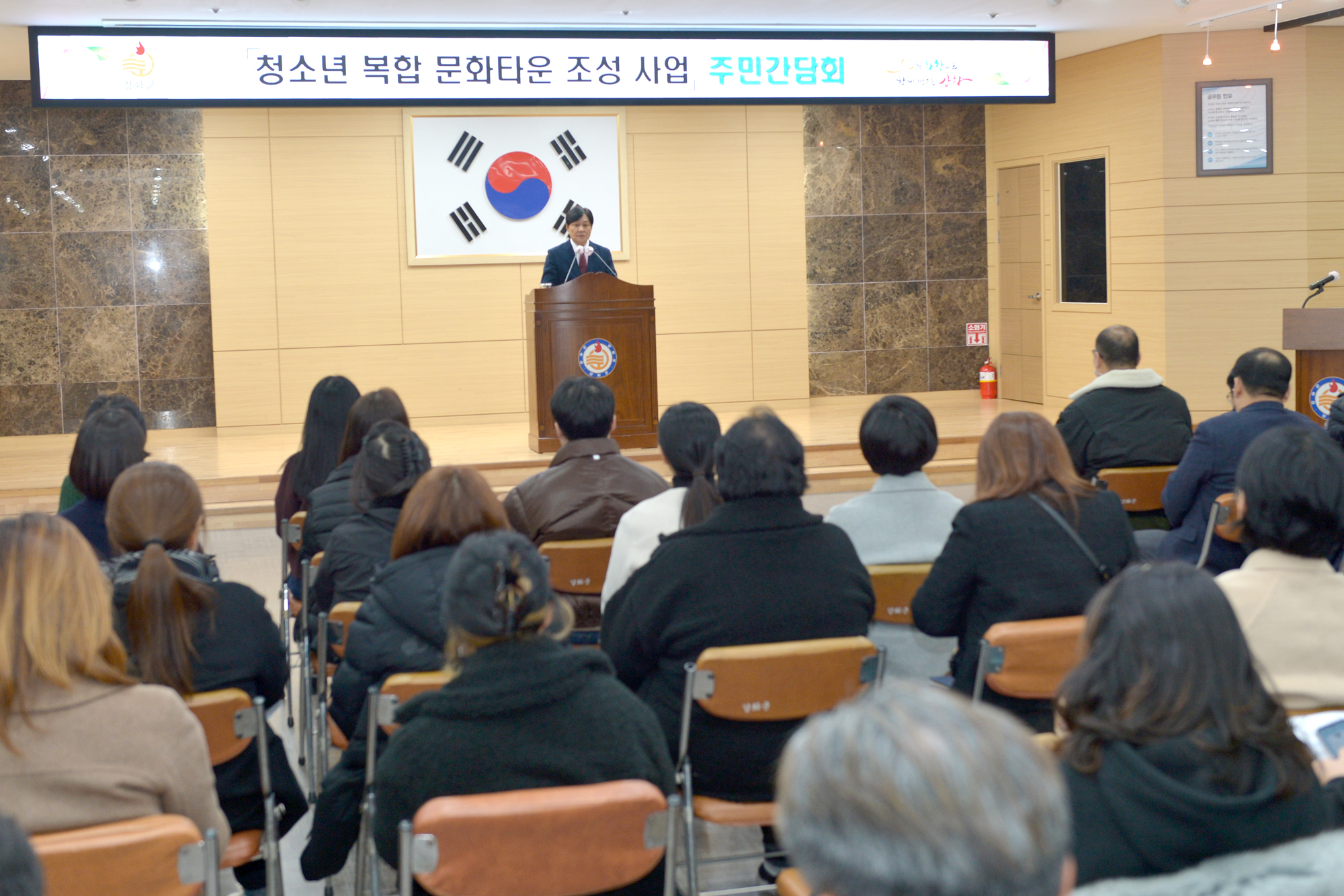  청소년_복합_문화타운_조성사업_주민간담회_(6).jpg 이미지