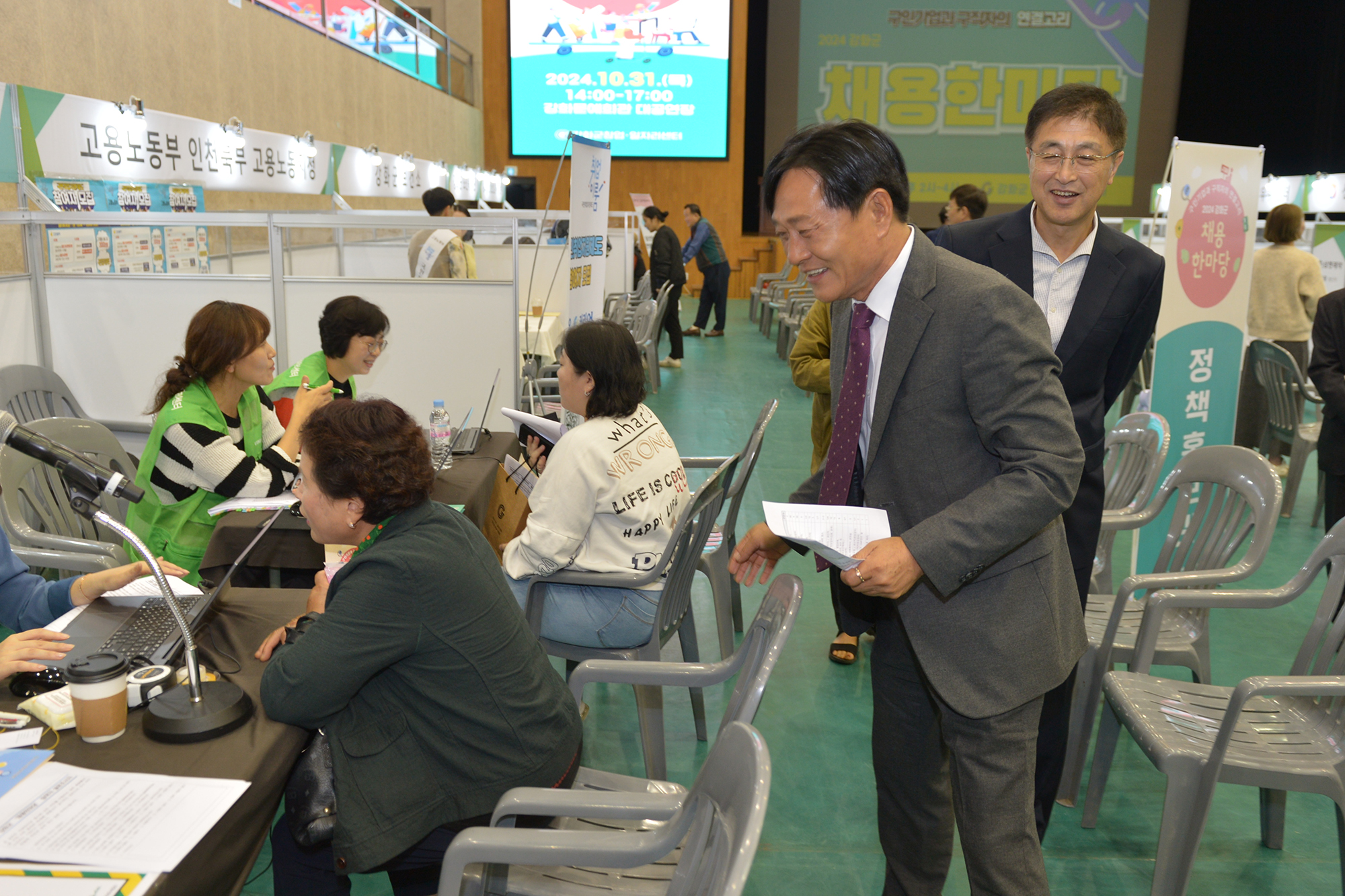  취업박람회_(7).jpg 이미지