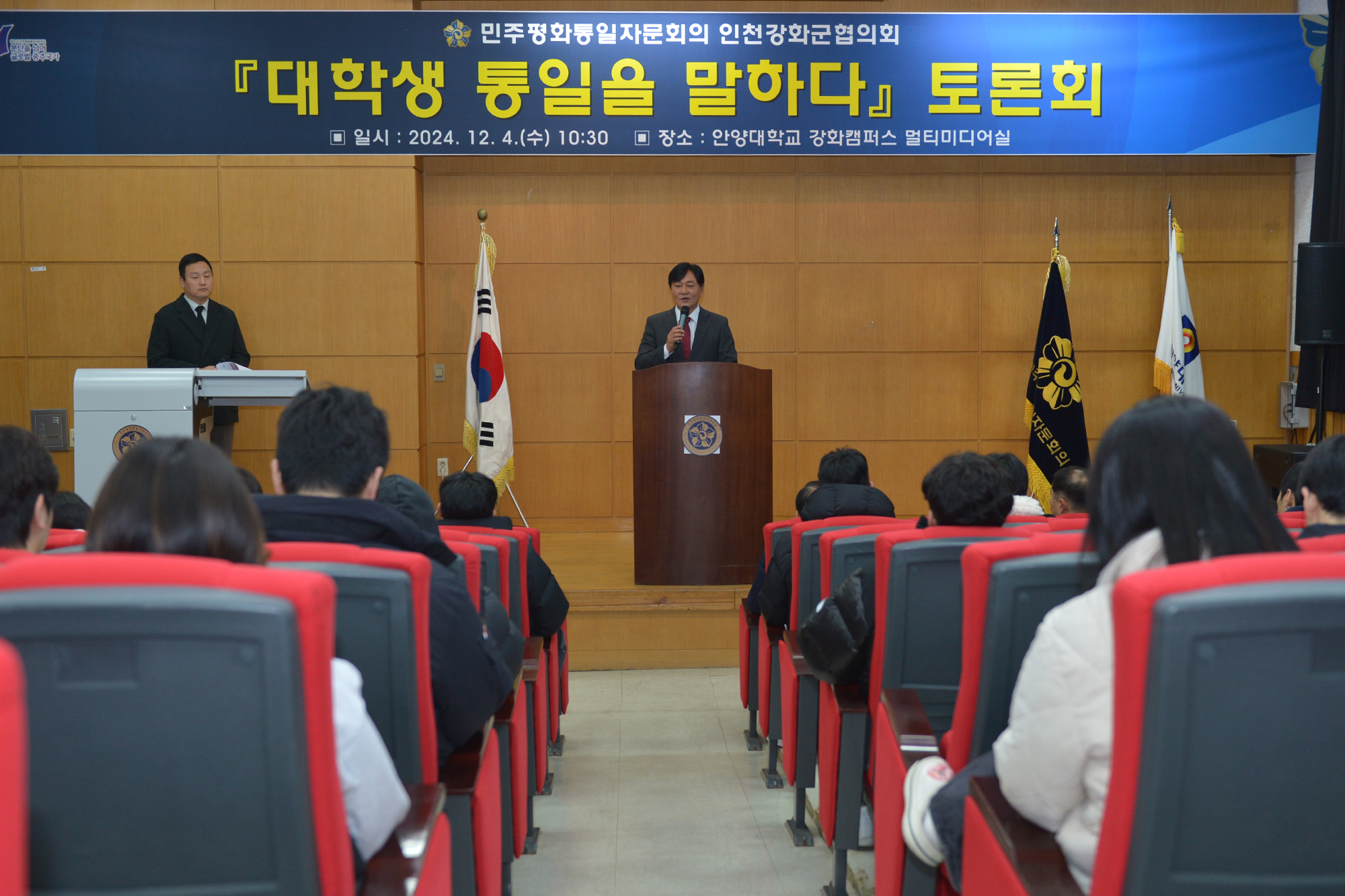  대학생_통일을_말하다_토론회_(4).jpg 이미지