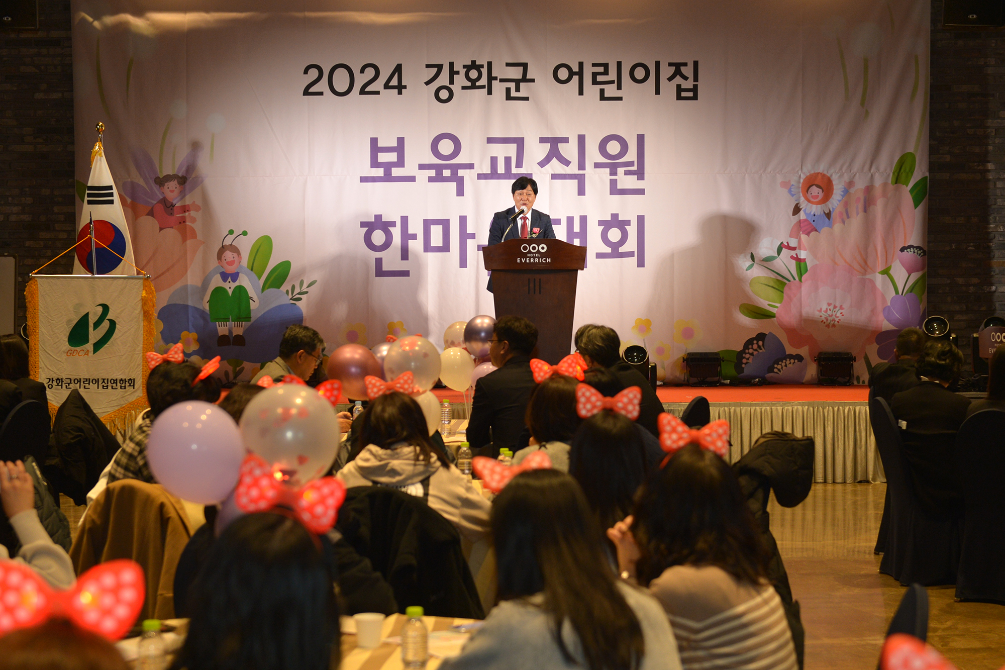  강화군_보육교직원_한마음대회_(5).jpg 이미지