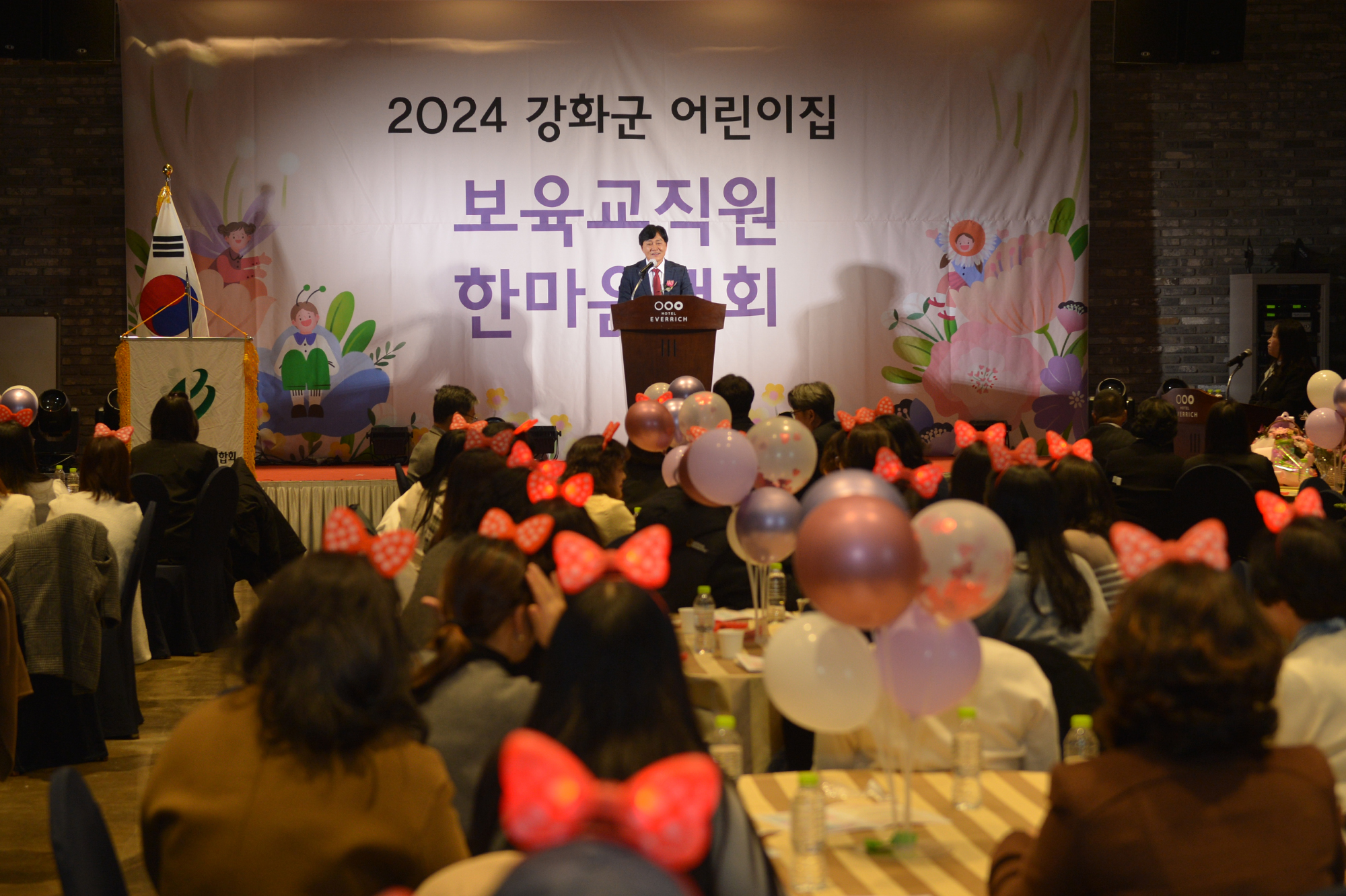  강화군_보육교직원_한마음대회_(9).jpg 이미지