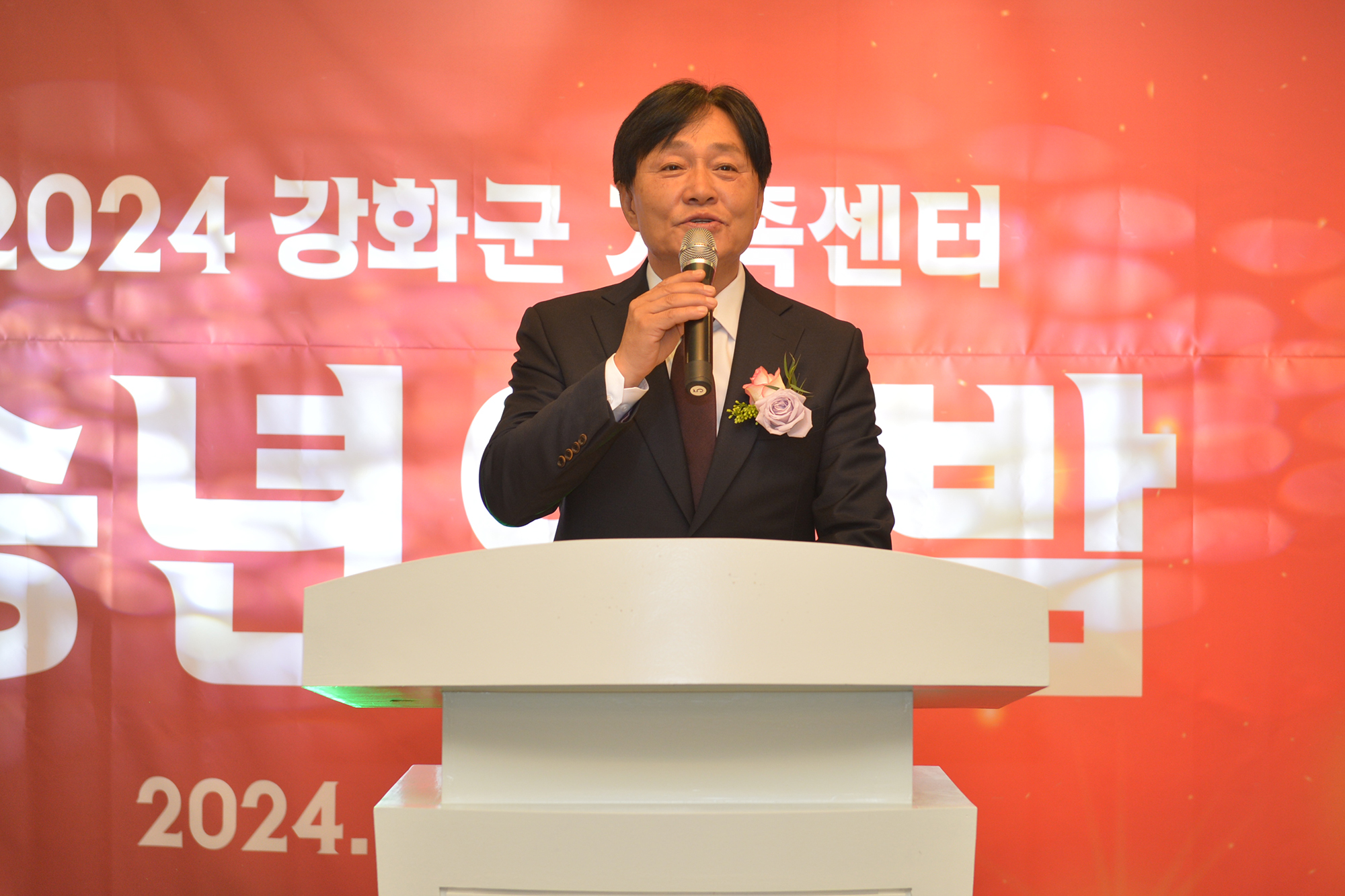  강화군_가족센터_송년의밤_(5).jpg 이미지