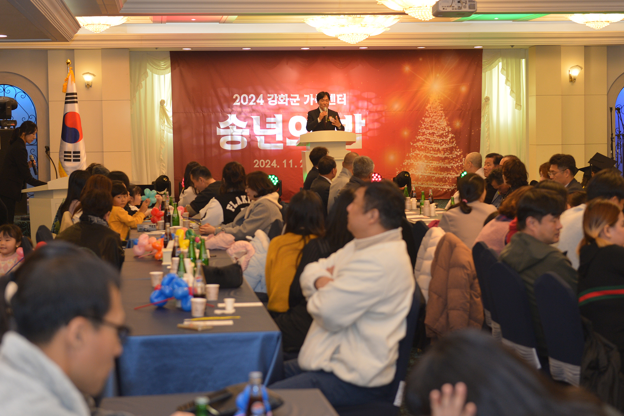  강화군_가족센터_송년의밤_(9).jpg 이미지