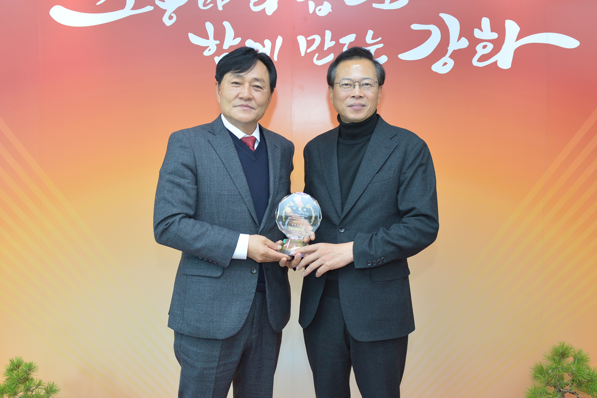  강화군_자문변호사_위촉식.jpg 이미지