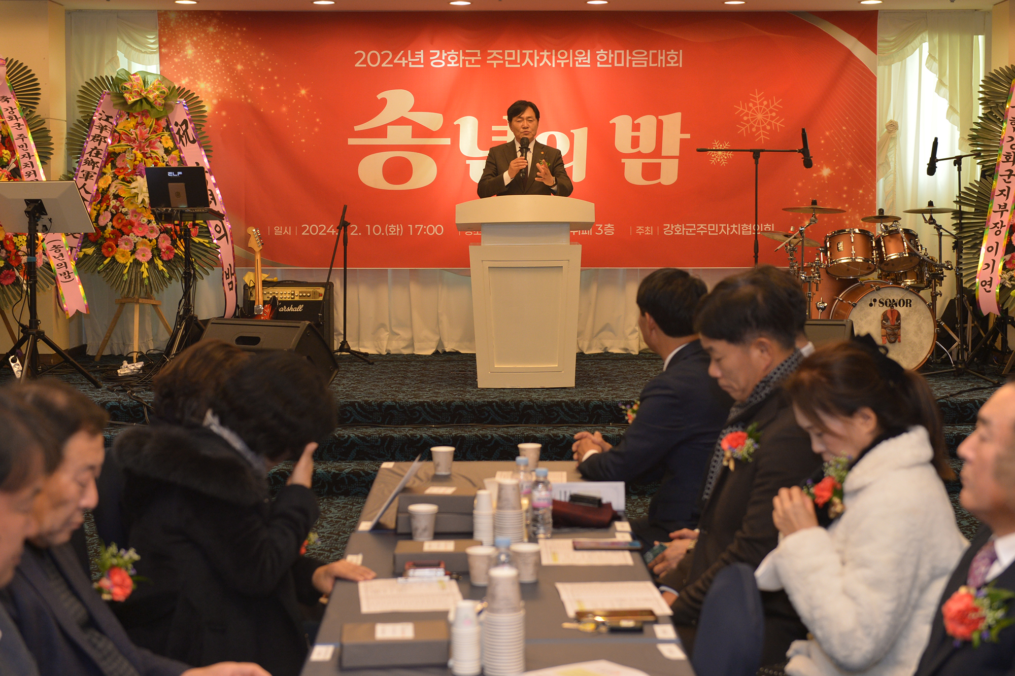  강화군_주민자치협의회_송년의밤_(5).jpg 이미지