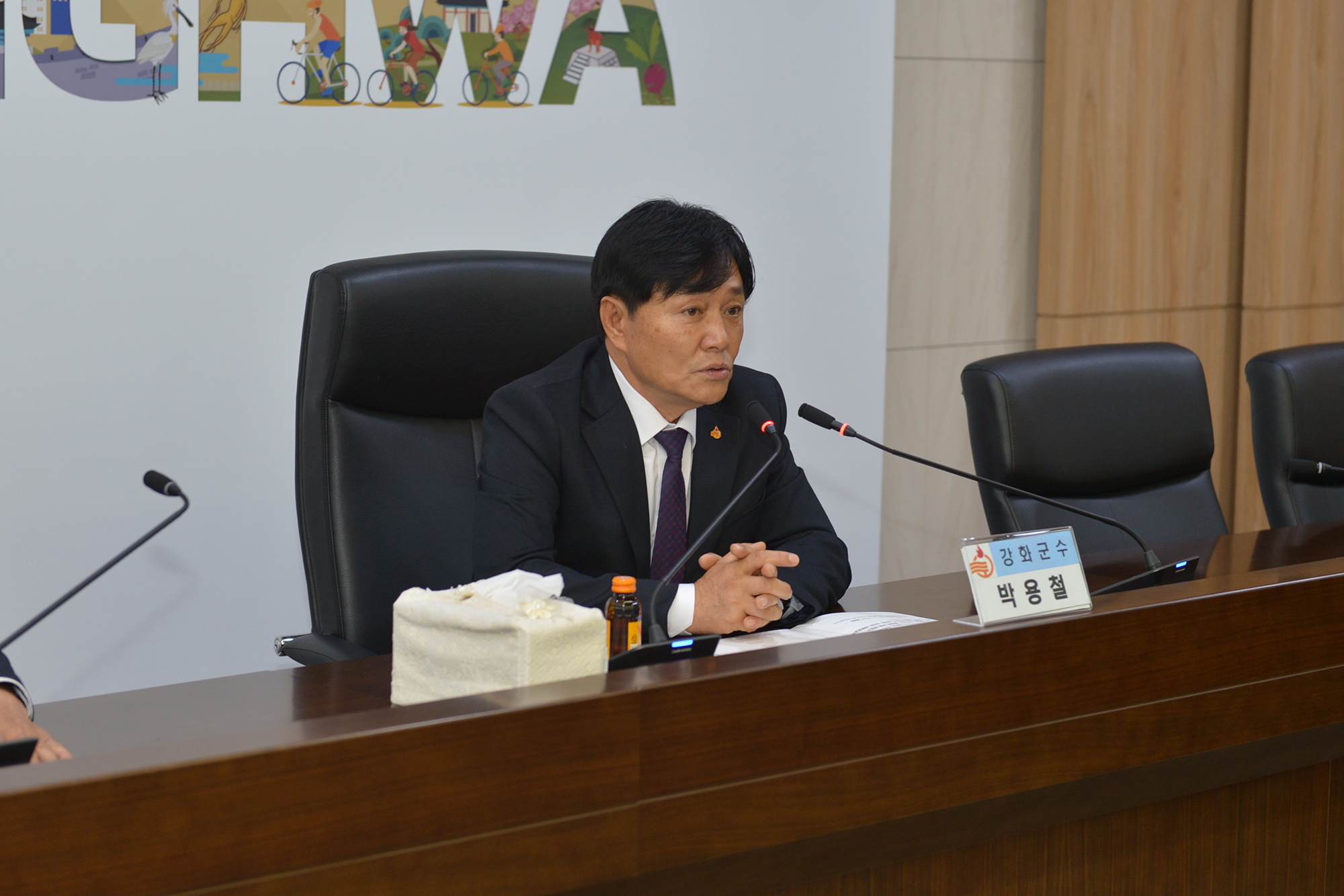  강화군_주민자치위원회_정기회의_(6).jpg 이미지